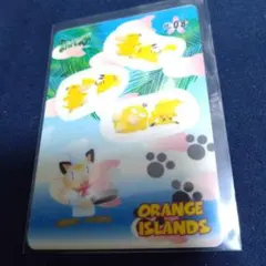 ポケットポエム シールダス ピカチュウ＆キャタピー#09 ポケモン 当時物・美品》ポケモンシールダス◇ステッチタッチ♯09ピカチュウ
