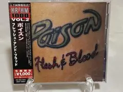 最終値下げ‼️未開封新品‼️Poison / Flesh & Blood 限定盤