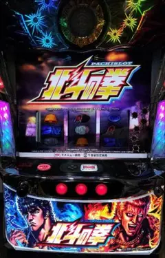 2025年最新】北斗の拳 実機の人気アイテム - メルカリ