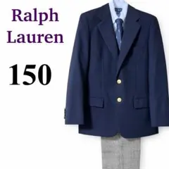 【極美品】ラルフローレン　キッズスーツ(150) 男の子　匿名配送