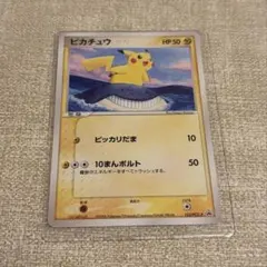 超希少】ポケモンカード ピカチュウ 153/PCG-P プロモ ANA 限定 - メルカリ