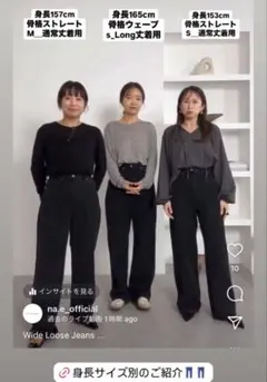 2025年最新】na.e デニム ワイドの人気アイテム - メルカリ