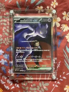 ロケット団のミュウツーGX トレーディングカード　237/193 SAR