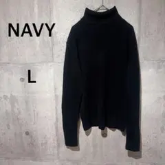 NAVY✳︎ニット　タートルネック　長袖　ブラック　秋冬用