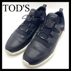 2025年最新】tod's no codeの人気アイテム - メルカリ