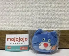 mojojojo フェイスマスコット 青