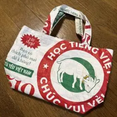 ベトナム製 リサイクル素材 トートバッグのサムネイル