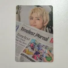 timelesz トレカ 通常盤 篠塚大輝 佐藤勝利