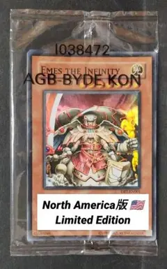 遊戯王：Destiny Board Traveler：未開封
