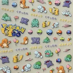 ネイルシール 5D立体 ポケモン ゼニガメ ヒトカゲ ピカチュウ キャラクター