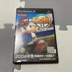 実況パワフルプロ野球11 （PS2）　まとめ買い歓迎！