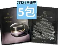 7/21発売 クレドポーボーテ シナクティフ クレームコール 5包のサムネイル