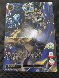 2025年最新】fGO ビルディバイド サインの人気アイテム - メルカリ