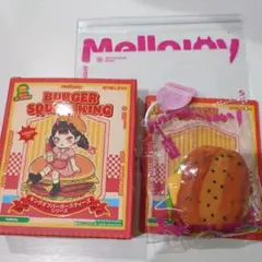 メロジョイ mellojoy キングオブバーガー 未開封 シュリンク付き