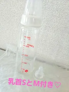 【即発送】ピジョン 哺乳瓶 スリムタイプ 乳首 S M付