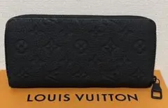 2026年最新】最終値下げルイヴィトン長財布の人気アイテム - メルカリ