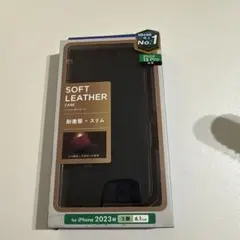 ソフトレザーケース iPhone15 Pro 2023年モデル 6.1インチ