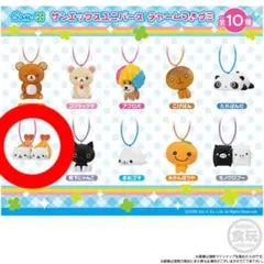 サンエックスユニバースチャームグミ　にゃんにゃんにゃんこ