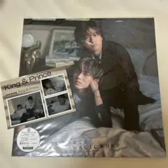 King & Prince 愛し生きること　CD Dear Tiara盤