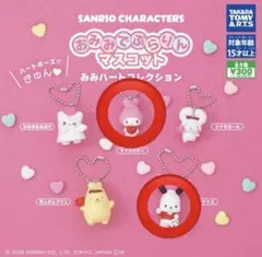 サンリオ おみみでぶらりんマスコット マイメロディ ポチャッコ - メルカリ