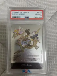 フュージョンワールド 9巻 E-72 エナジーマーカー 銀 PSA10 - メルカリ