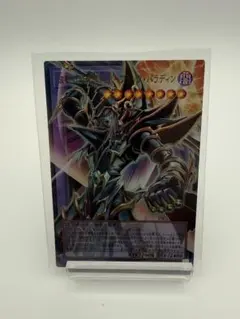 遊戯王　ブラック・パラディン　オーバーフレームウルトラ