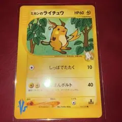 キリンリキ ○ 拡張パック第4弾 裂けた大地 048/088 - メルカリ