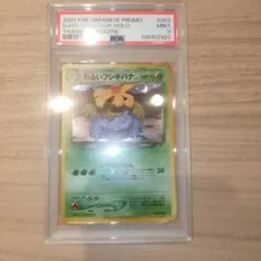 PSA10 POP242 カイリキー ホロ カードe 拡張パック第5弾 PSA10 POP242 カイリキー ホロ カードe 拡張パック第5弾 - メルカリ