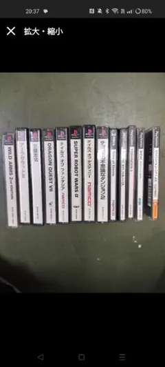 Playstation 1 ソフト まとめ売り 動作未確認