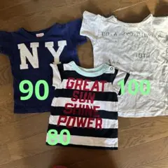 デニムアンドダンガリー まとめ売り