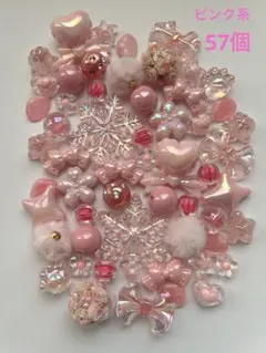 ♡DIY♡ピンク系♡デコレーションパーツ&ビーズセット♡まとめ売り♡
