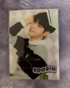 SOOBIN トレカ