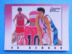 2026年最新】仙道彰 カードの人気アイテム - メルカリ