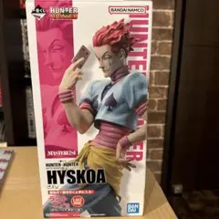 一番くじHUNTER×HUNTER ヒソカ