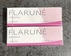 フラルネ　リップバーs