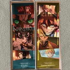 鬼滅の刃 コレクションフェイスカード 獪岳 我妻善逸