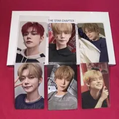 ヨンジュントレカ セット