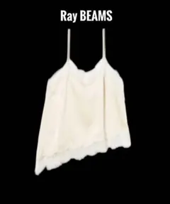 Ray BEAMS レース トリム サテン キャミソールのサムネイル