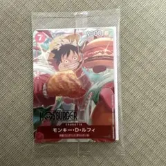 【限定】モスバーガー限定ルフィ未開封