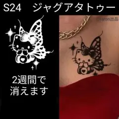 みー様 リクエスト 2点 まとめ商品