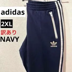 アディダス トラックパンツ ヨーロッパTP トレフォイル　ネイビー　2XL 韓国