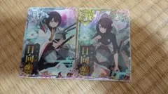 2026年最新】艦これアーケード 改二セットの人気アイテム - メルカリ