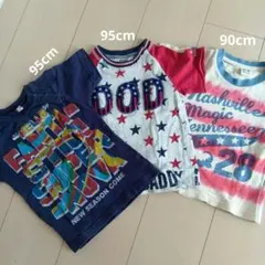 子供服 半袖Tシャツ 3枚セット 90cm1枚、95cm2枚