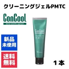 ウエルテック PMTC(歯科用フッ素配合ペースト クリーニングジェル)1本セットのサムネイル