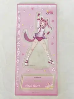 ウマ娘 ハルウララ アクリルスタンド 勝負服