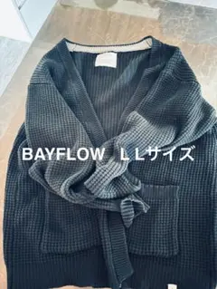 【極美品】 BAYFLOW　カーディガン　LLサイズ