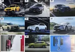 たこぺっぺ様 リクエスト 2点 まとめ商品