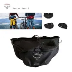 Osprey Savu 2L
