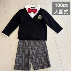 入園式 フォーマル 子供服 100㎝　蝶ネクタイ