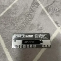 SWANS スポーツ用メガネバンド A-63 ブラック